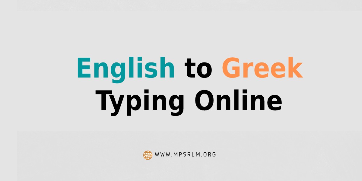 English to Greek Typing Online