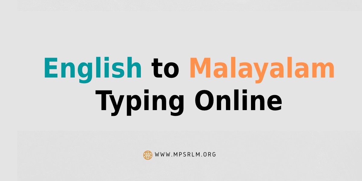 English to Malayalam Typing Online