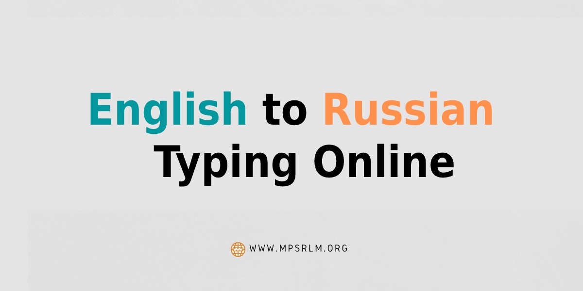 English to Russian Typing Online
