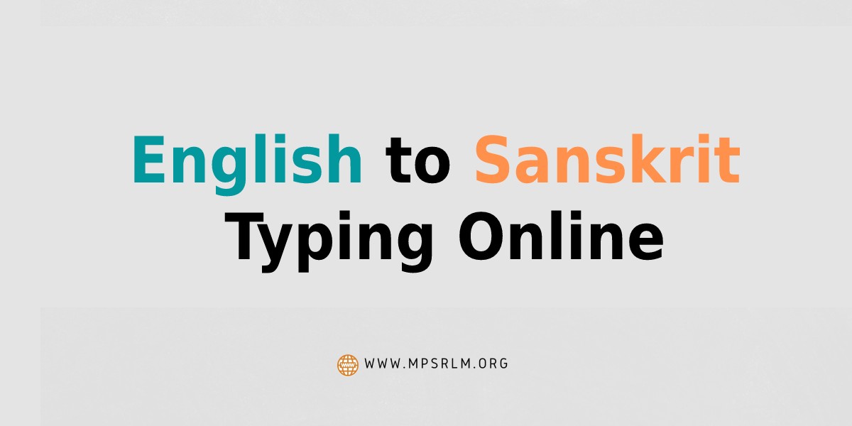 English to Sanskrit Typing Online