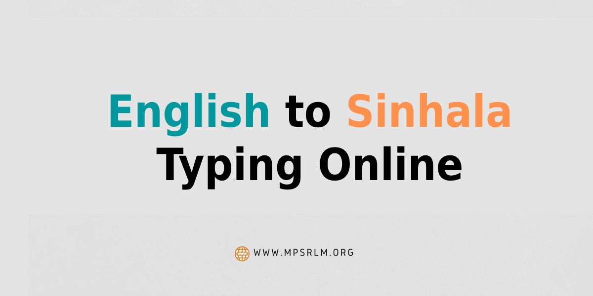 English to Sinhala Typing Online