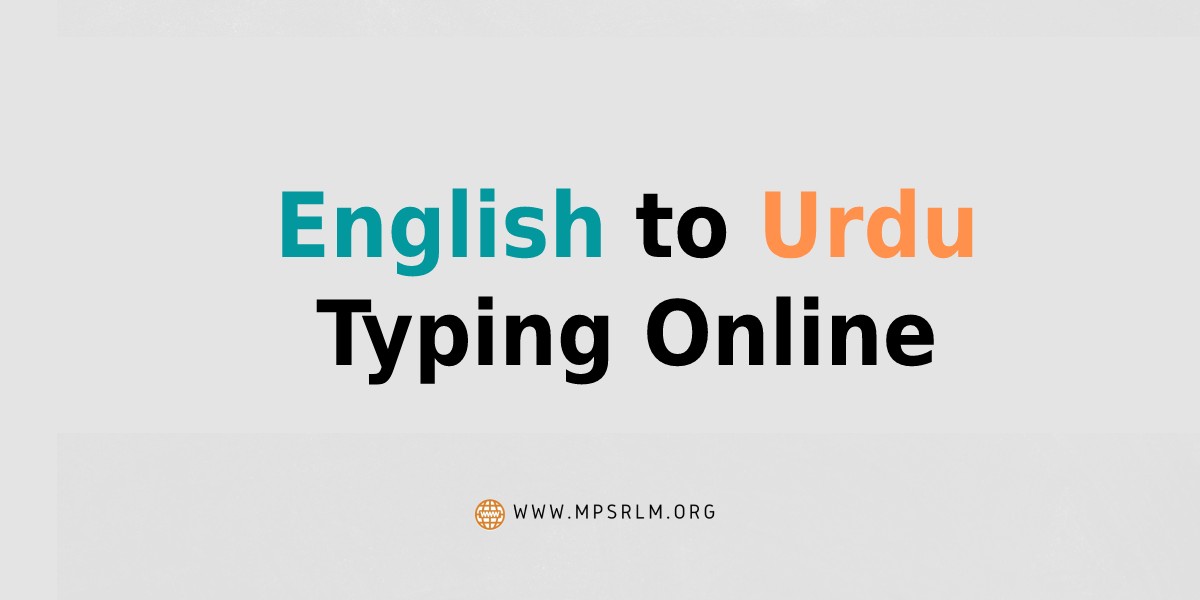 English to Urdu Typing Online