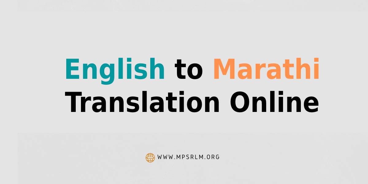 English to Marathi Translation.