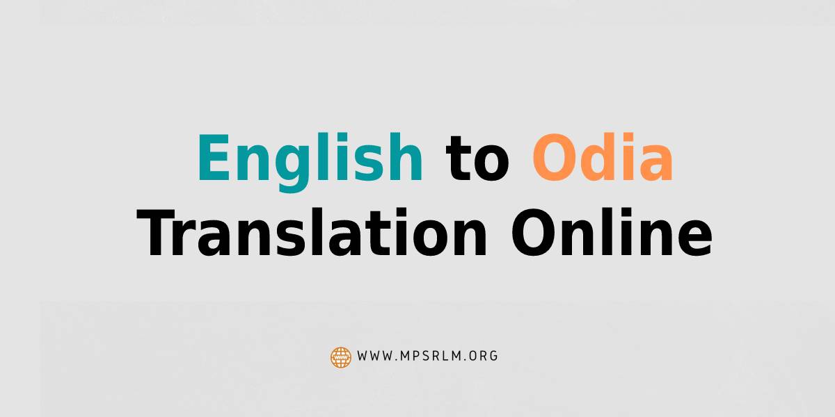 English to Odia Translation Online